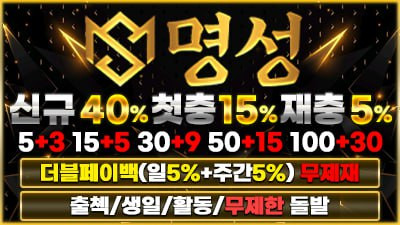 명성카지노