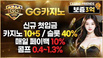 지지카지노