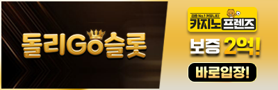 돌리고